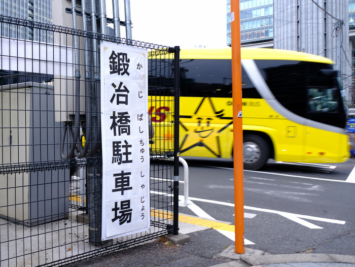 「雪の国 奥会津へ!柳津で郷土菓子あわまんじゅうに舌鼓」_a0000029_21321278.jpg