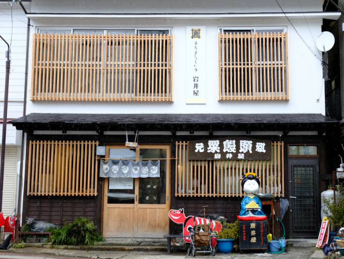 「雪の国 奥会津へ!柳津で郷土菓子あわまんじゅうに舌鼓」_a0000029_22030867.jpg