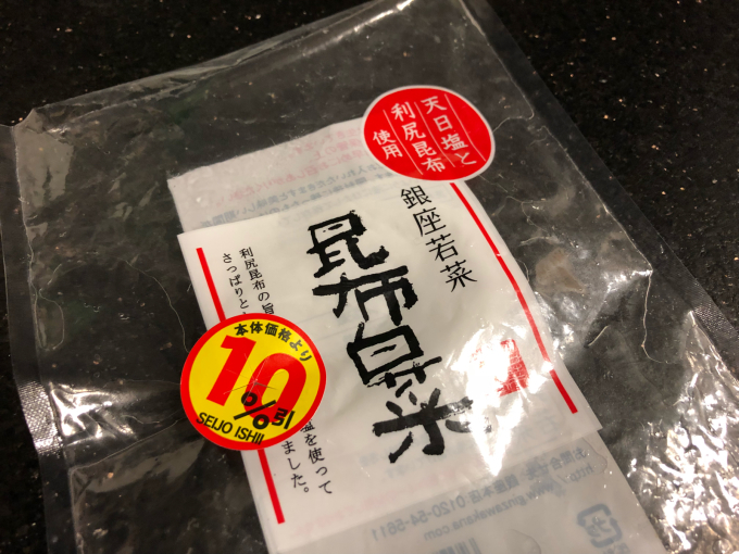 台湾の「酸菜白肉鍋」の再現♪　「白菜と豚肉の酸菜スープ」_b0347858_20184639.jpg