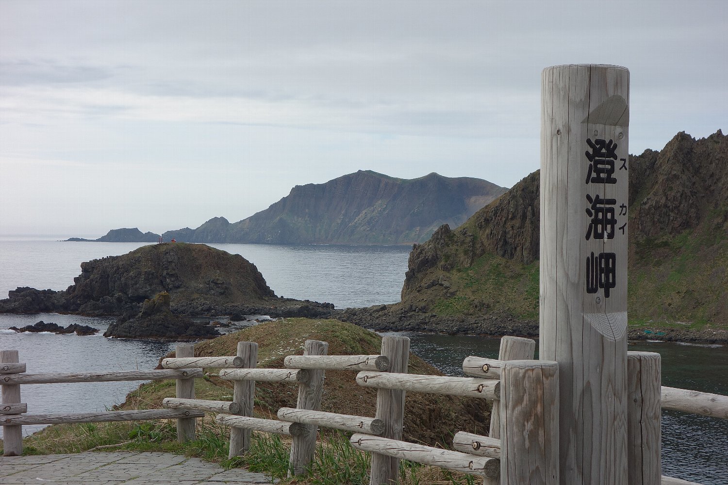 礼文島の澄海岬 スカイ岬 レトロな建物を訪ねて