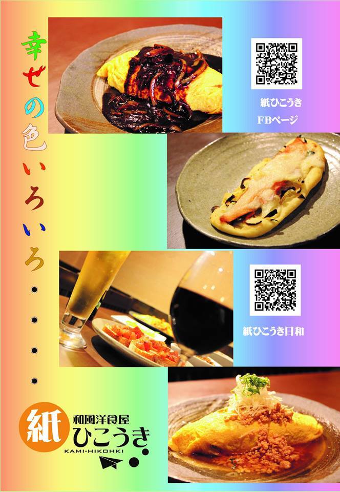 僕は毎日…卵をわる。_b0129362_10341061.jpg