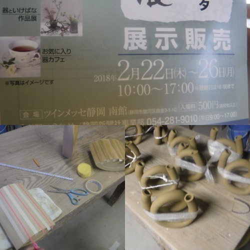 d0174683_01160085.jpeg