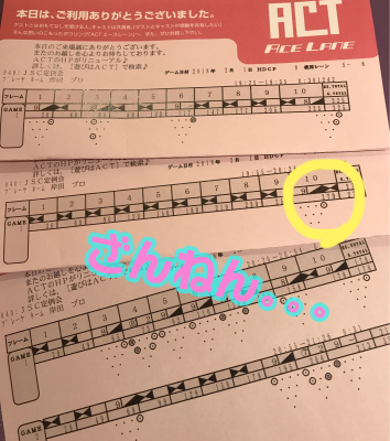 ざんねーーーん⁝(ᵒ̴̶̷᷄൧̑ ᵒ̴̶̷᷅ )⁝_d0162684_22163091.jpg