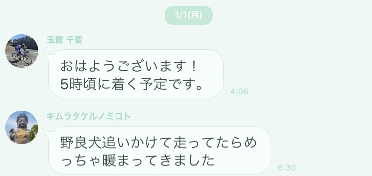 b0074992_15493395.jpeg