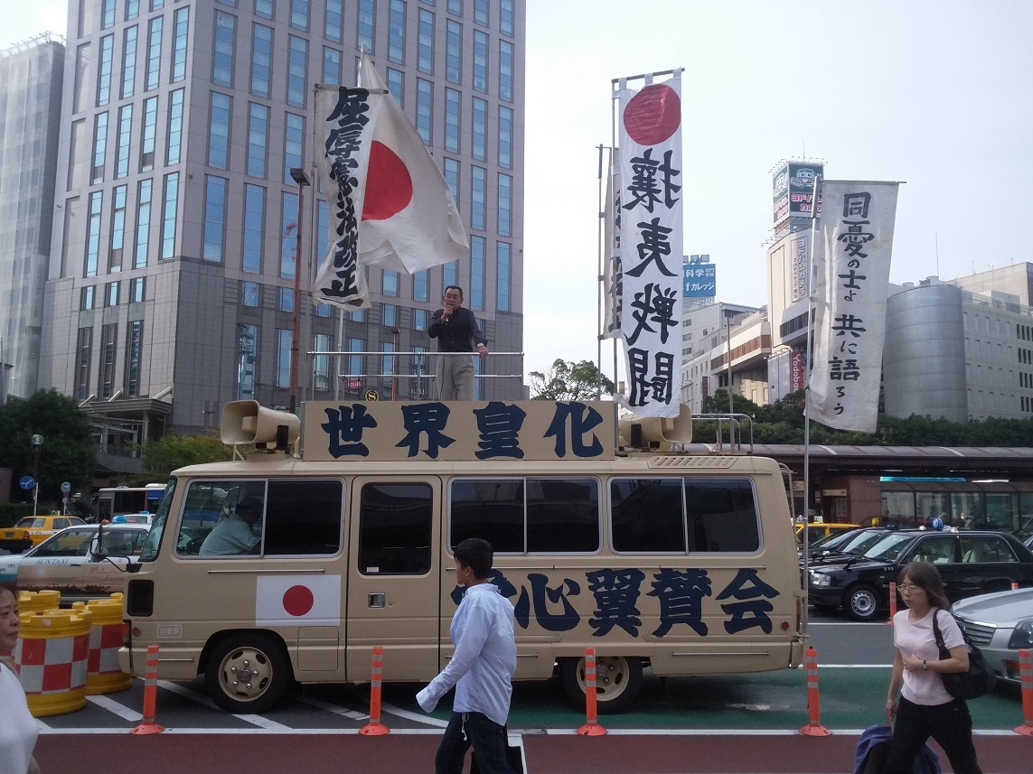 平成廿九年十月八日　神奈川有志の会「横濱大演説會」　於横濱驛西口ロータリー_a0165993_23542278.jpg