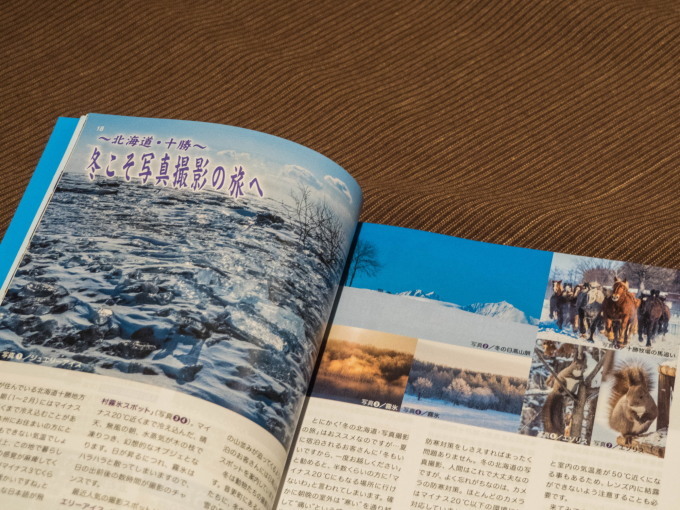 北海道・十勝 冬こそ写真撮影の旅へ~昨年投稿のコラムより~_f0276498_22233046.jpg