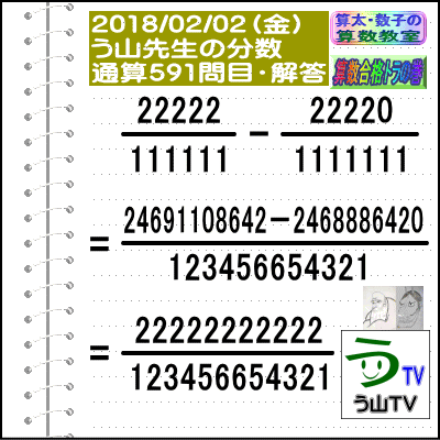 a0043204_20224850.gif