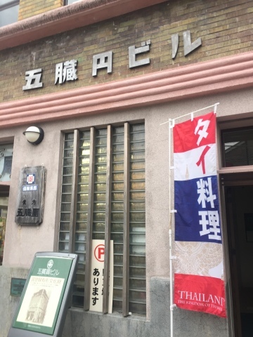 アジアンキッチン とりどり_e0115904_12082602.jpg