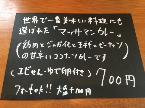 アジアンキッチン とりどり_e0115904_13103834.jpg