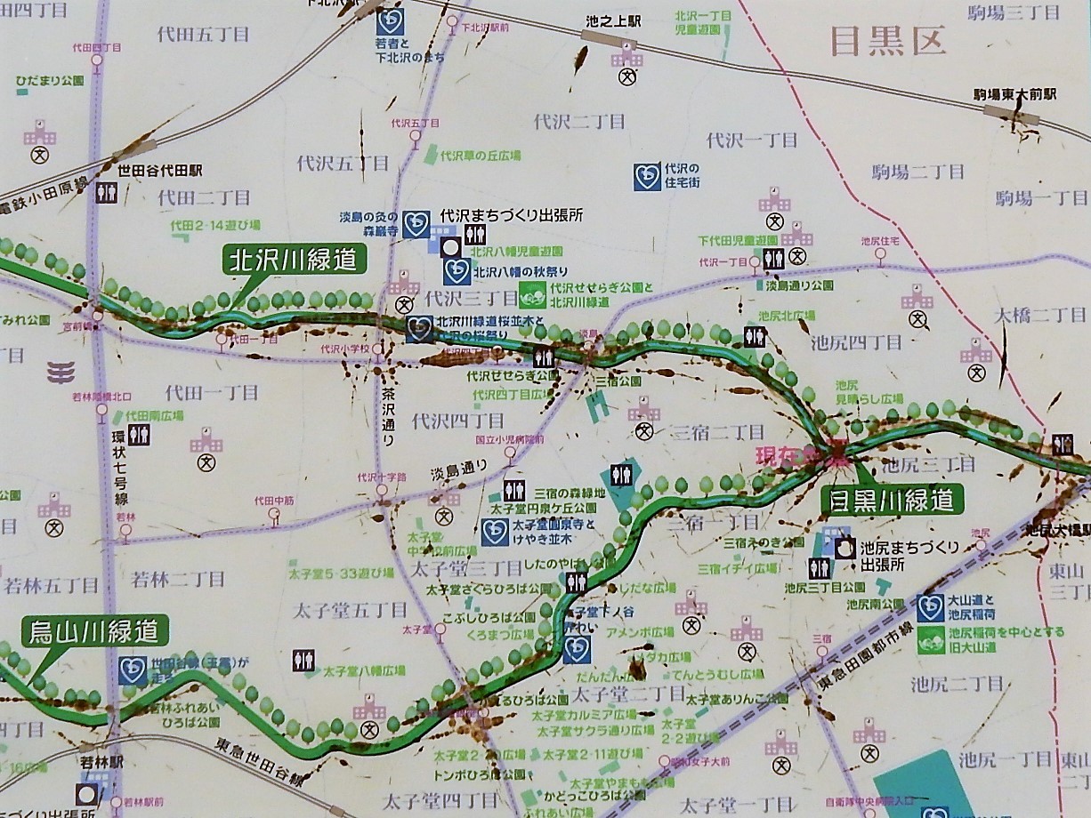 目黒川の起点を探し出す 日々を気ままに 目黒川の起点を探し出す 日々を気ままに