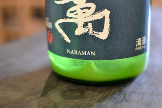 酒小僧です！ 有限会社 うめや商店 商品一覧