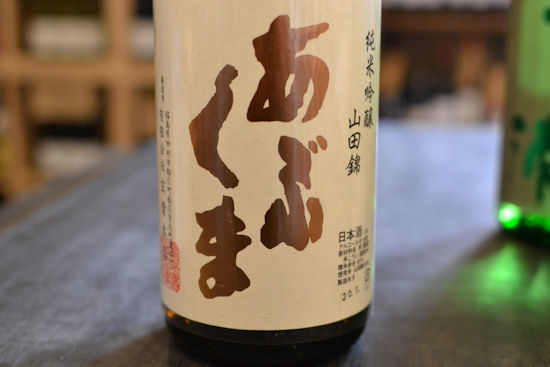 酒のラベルをじっくり見てみると面白い。 : 大阪酒屋日記 かどや