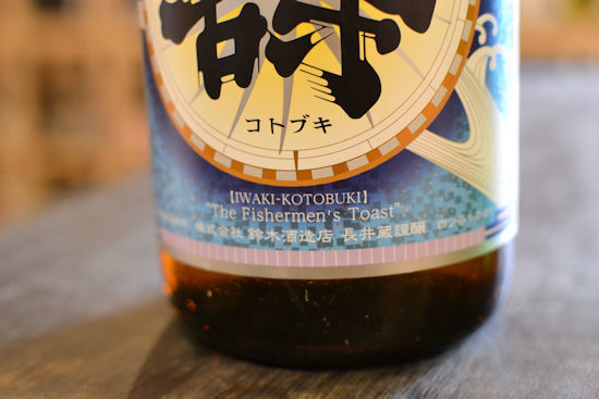 酒小僧です！ 伝統蔵』蔵元直送のお酒などお酒の販売を開始！6月30日(月)まで