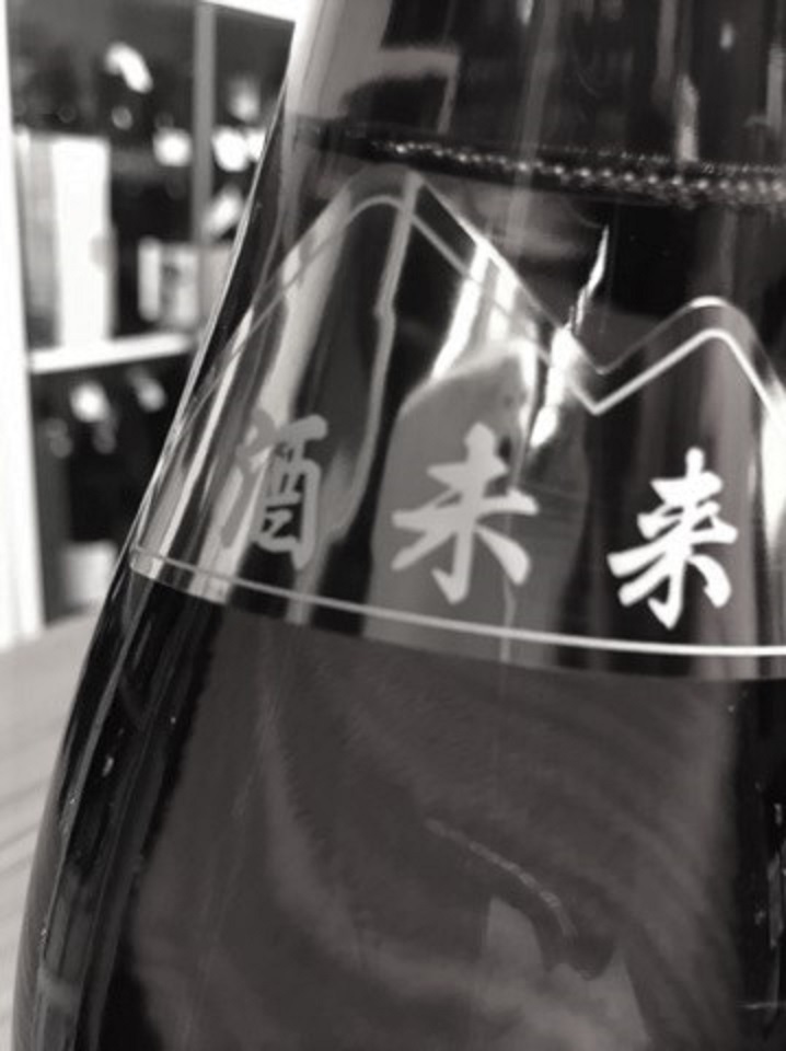 【日本酒】羽陽男山 純米吟醸生詰 酒未来50 特別限定ver 28BY_e0173738_0255661.jpg