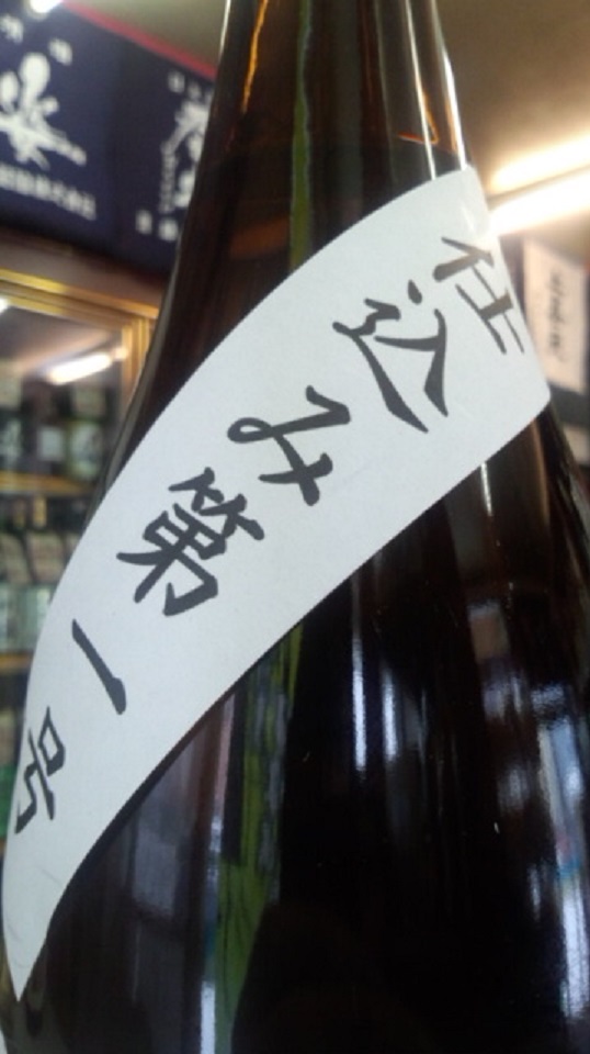 【日本酒】亀甲花菱 仕込み第一号 純米 無濾過生原酒 若水60 限定 新酒29BY_e0173738_20305080.jpg