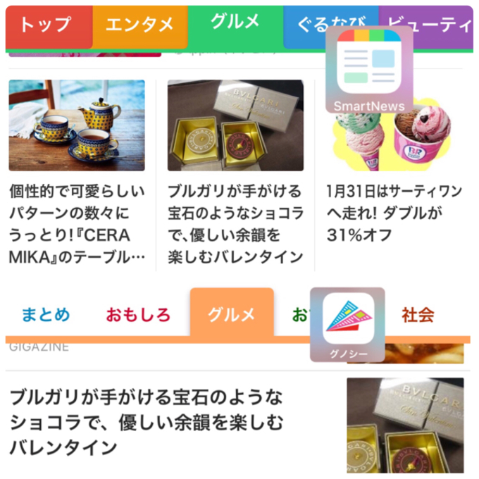 【スマートニュース、グノシー掲載】ブルガリが手がける宝石のようなショコラで、優しい余韻を楽しむバレンタイン_c0354841_22303745.jpg