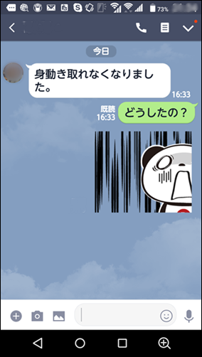 a0331562_23354331.png