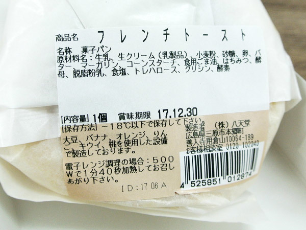 c0152767_21100072.jpg