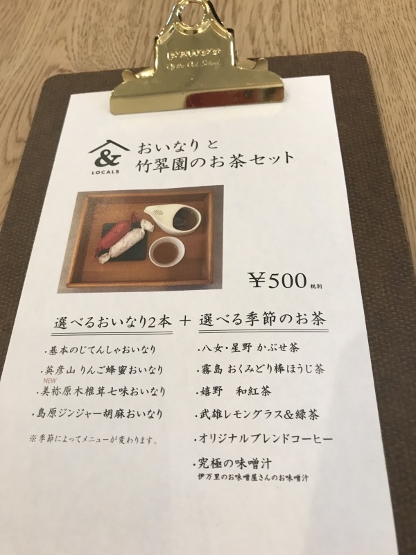 &ローカルズ(赤坂)_c0366777_18553704.jpg