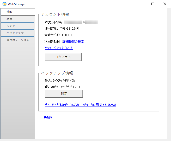 a0034780_20273072.png