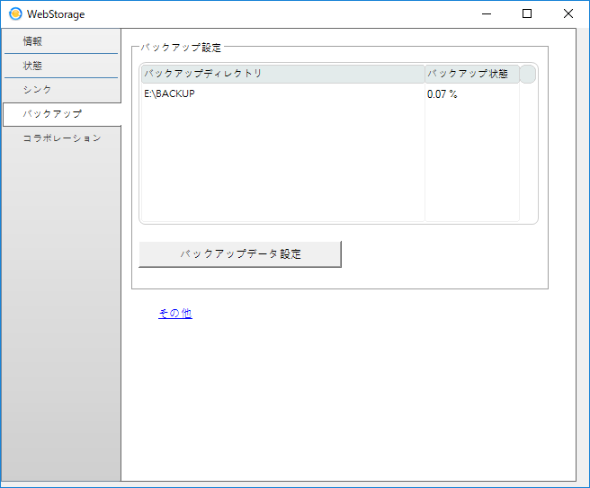 a0034780_20305635.png