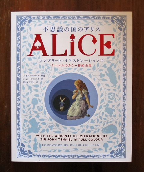 Book 不思議の国のアリス テニエルのカラー挿絵全集 Books