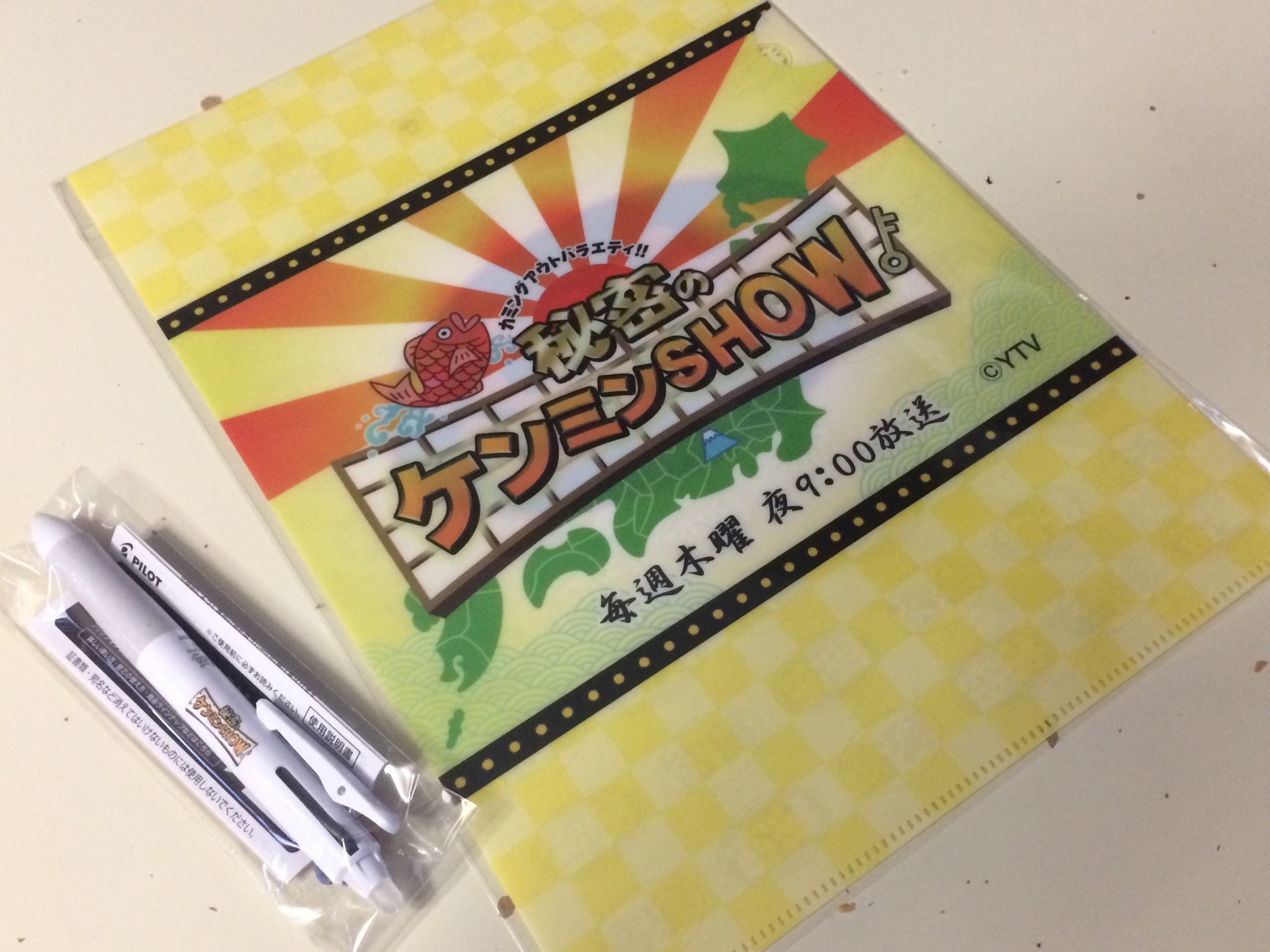 b0199097_10314665.jpeg