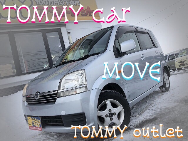 2月3日(土)☆TOMMYアウトレット☆あゆブログ(ﾟωﾟ)103円TOMMYカーご紹介♪_b0127002_15575685.jpg