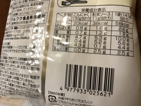 c0212604_17055582.jpeg
