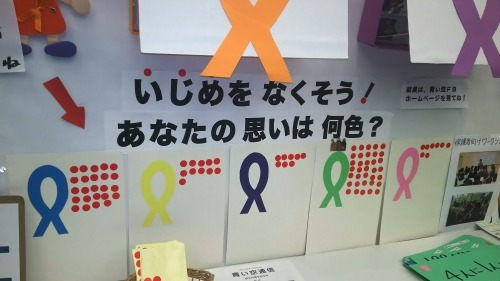 豊島区社会貢献活動見本市 青い空「とN協B賞」をいただきました。_d0204305_20052510.jpg