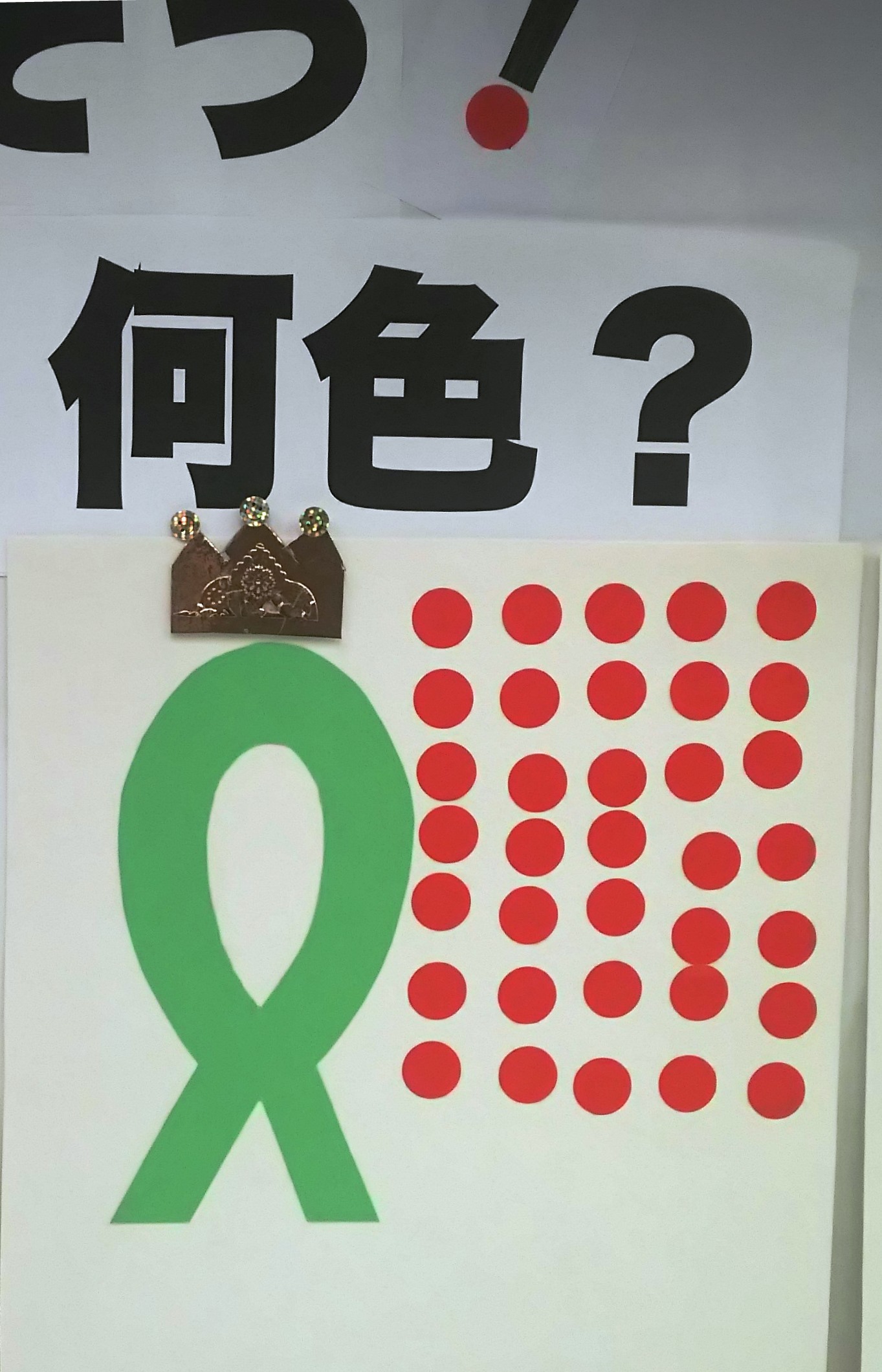 豊島区社会貢献活動見本市 青い空「とN協B賞」をいただきました。_d0204305_20054914.jpg