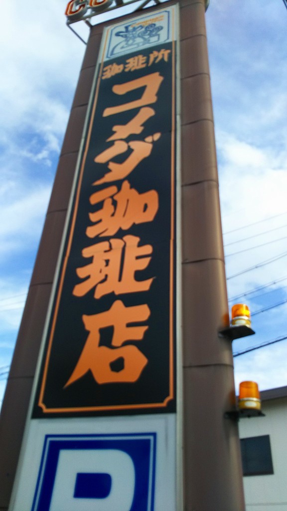 e0372207_17123856.jpg