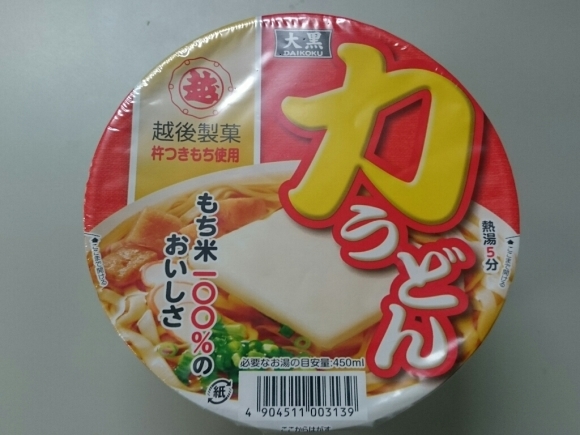 2/2夜勤飯 大黒食品工業 力うどん ¥108_b0042308_01530059.jpg