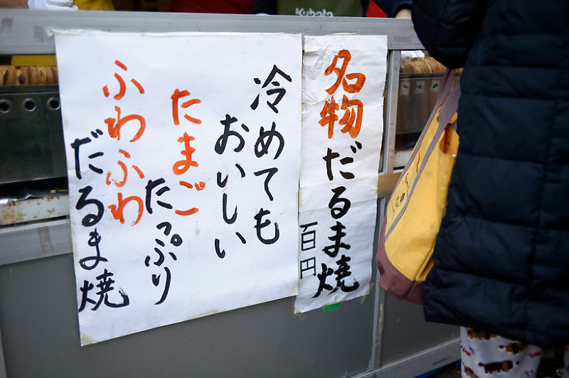 f0032011_15105202.jpg