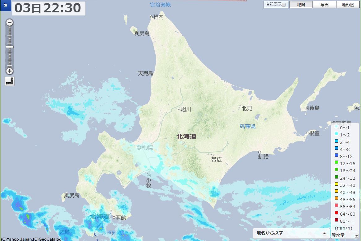真冬日は続く_c0025115_22495403.jpg