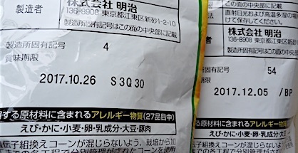 f0036716_16285525.jpg
