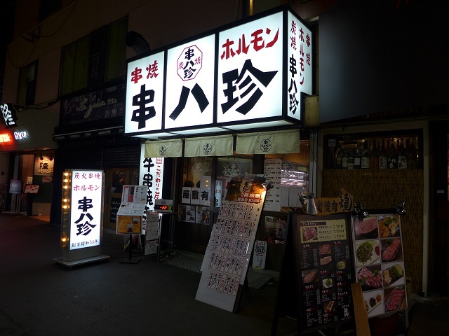 e0303726_10080713.jpg