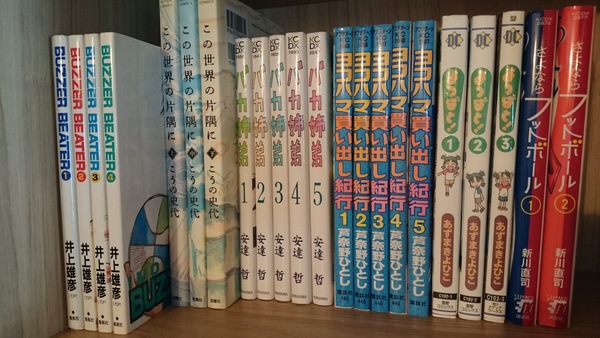 スリッパ導入しました。_d0180229_19183464.jpg