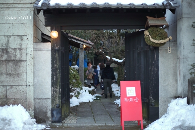 南の蔵の会 ~2018冬~ in 四季桜 _e0227942_21535022.jpg