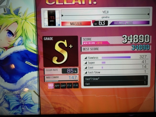 Purple Mixerコースに絶望。ChaserやVOX RUSHで易_f0019846_19432368.jpg