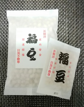 節分_a0061057_1802292.jpg