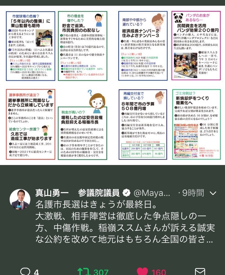 b0343370_21121636.png