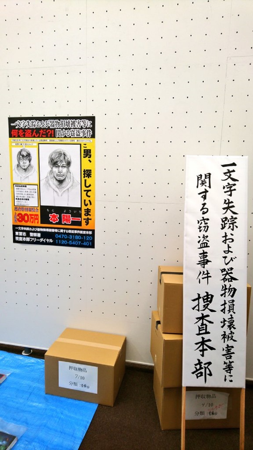 Photographs of 第66回 東京藝術大学 卒業・修了作品展_c0002171_18031128.jpg