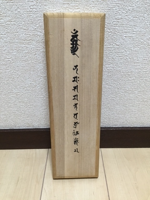 本堂にあなたのお宅の特等席を。吊り灯籠による先祖供養法(永代供養)_e0392772_14213743.jpg