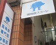 e0098078_15574947.jpg