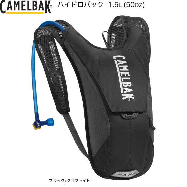 2/3 特価案内 : CAMELBAG編_b0189682_12083319.jpg