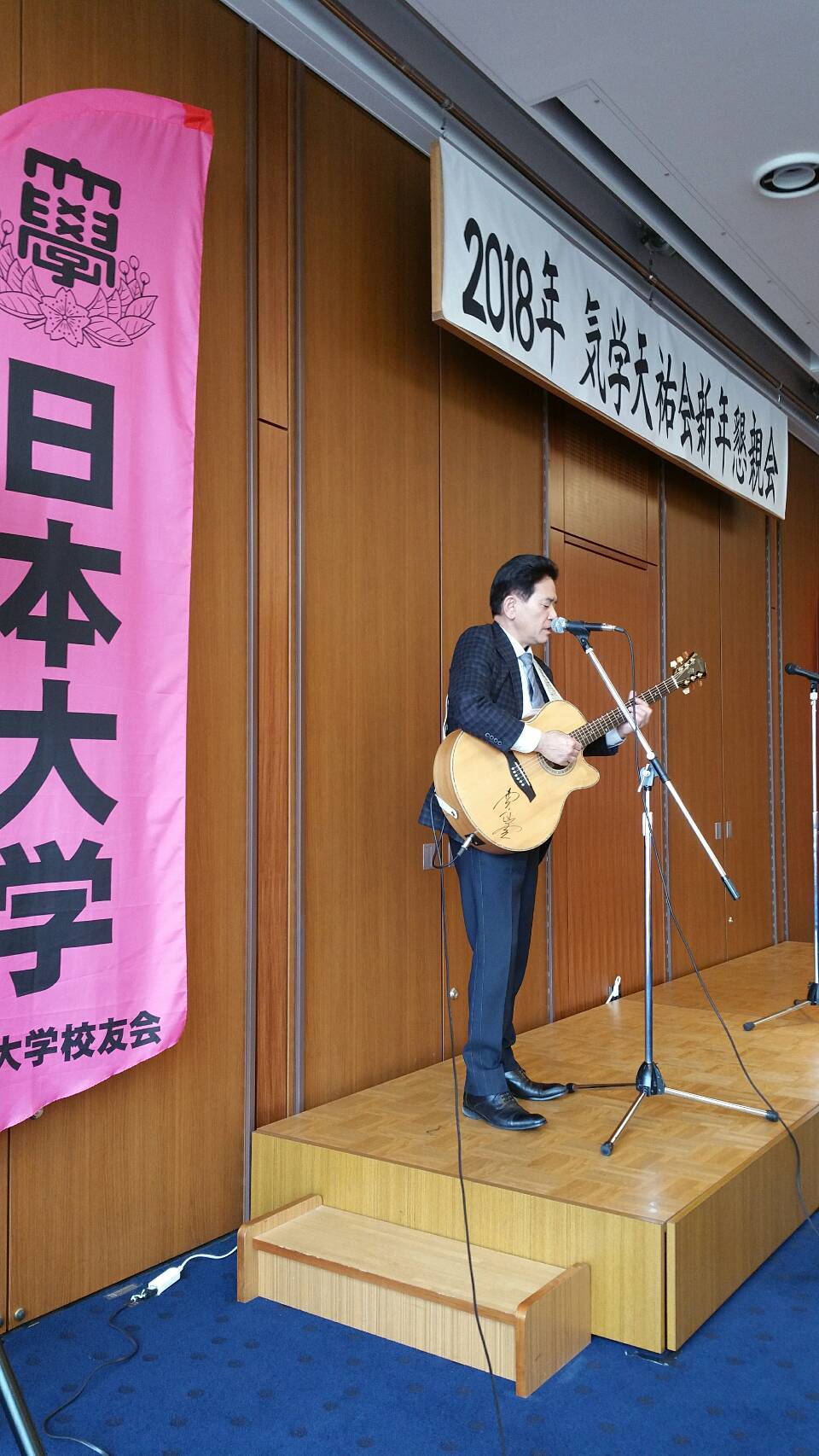日本大学社長会「気学天祐会」のゲストで歌います。_e0119092_11481588.jpg