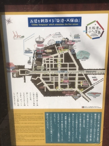 大阪開港150年～築港を歩く_f0010195_21512886.jpeg