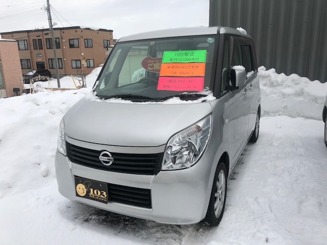 2月4日(日)しまブログ(゚ω゚)♪パレットK様ご成約(゜o゜)♪ekスポーツT様納車(*´∀`)ローンに不安のある方ご相談ください♪*TOMMYアウトレット*_b0127002_17064690.jpg