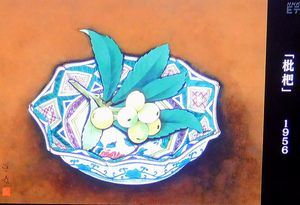 山口蓬春　絵に年をとらせるな ＠日曜美術館_b0044404_22481321.jpg